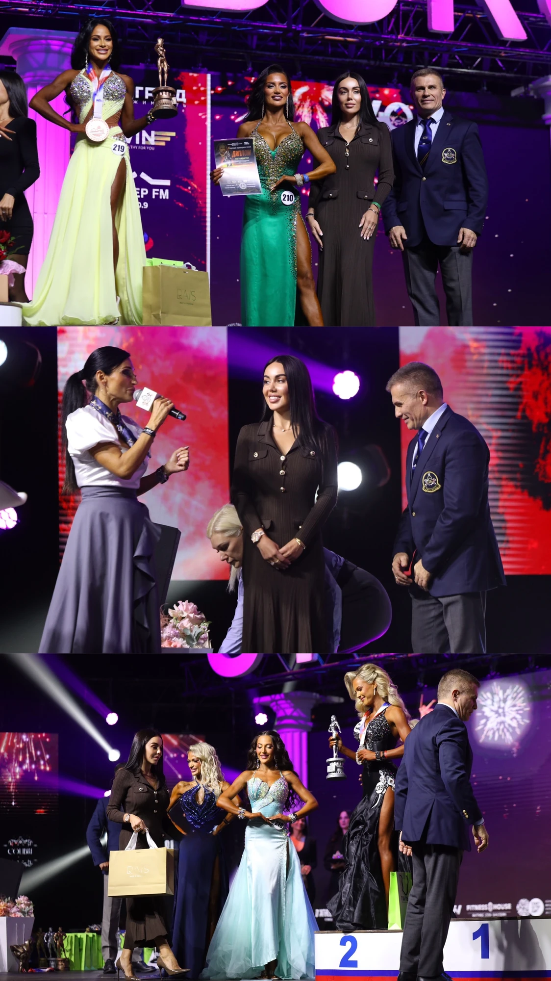 RAIS х Чемпионат по бодибилдингу