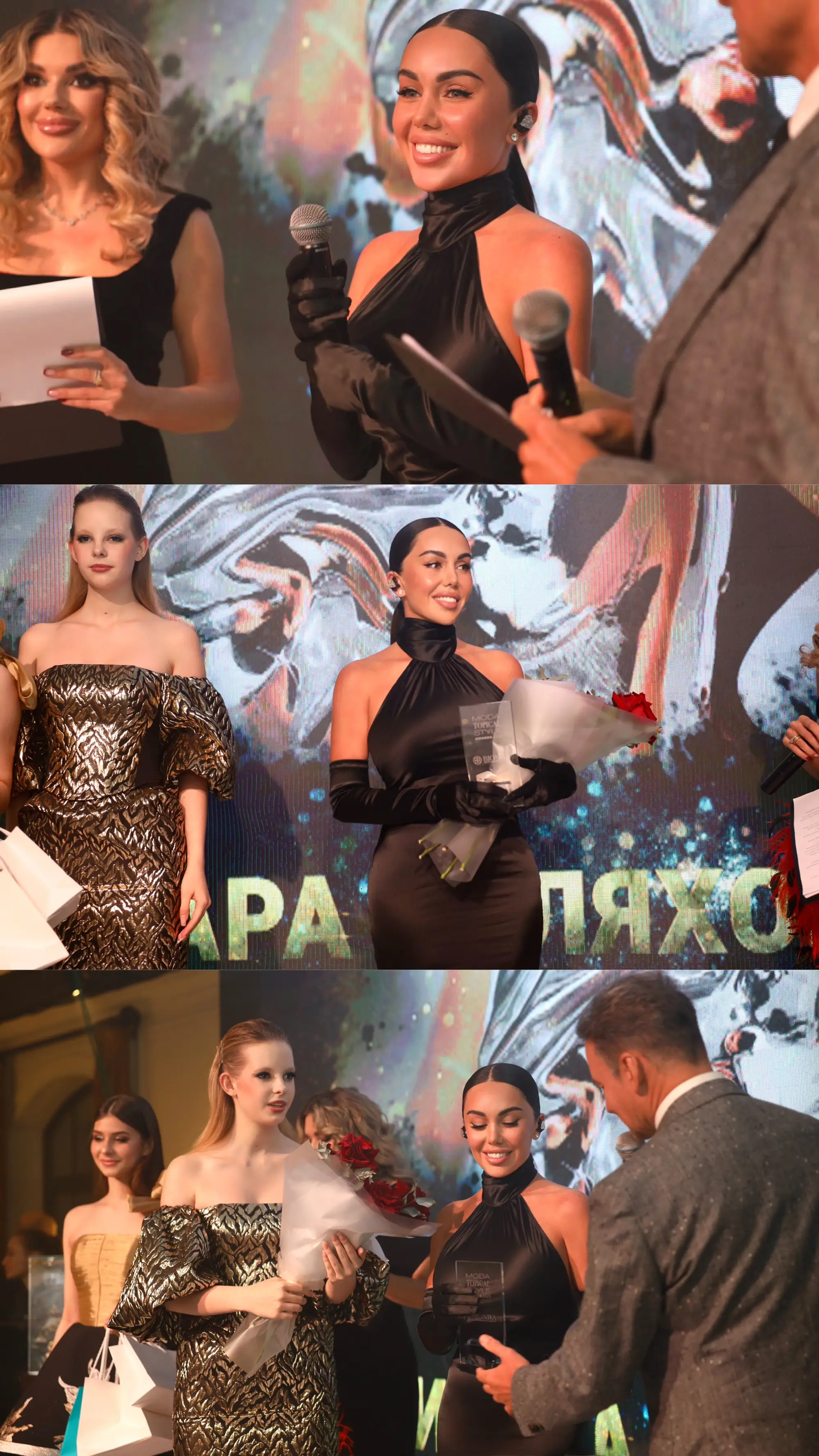 RAIS AWARDS : Moda Topical 2025 