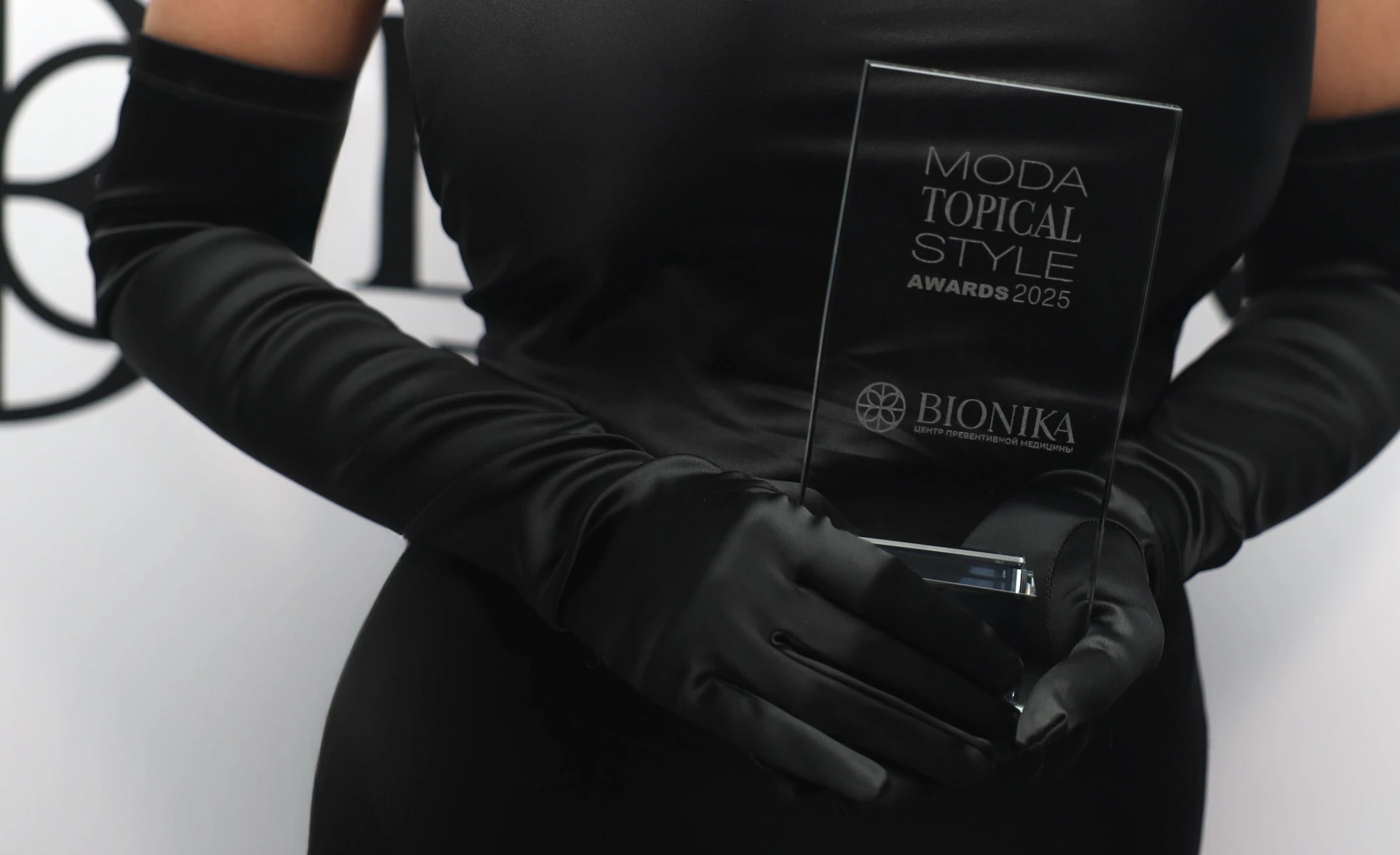 Фон новости