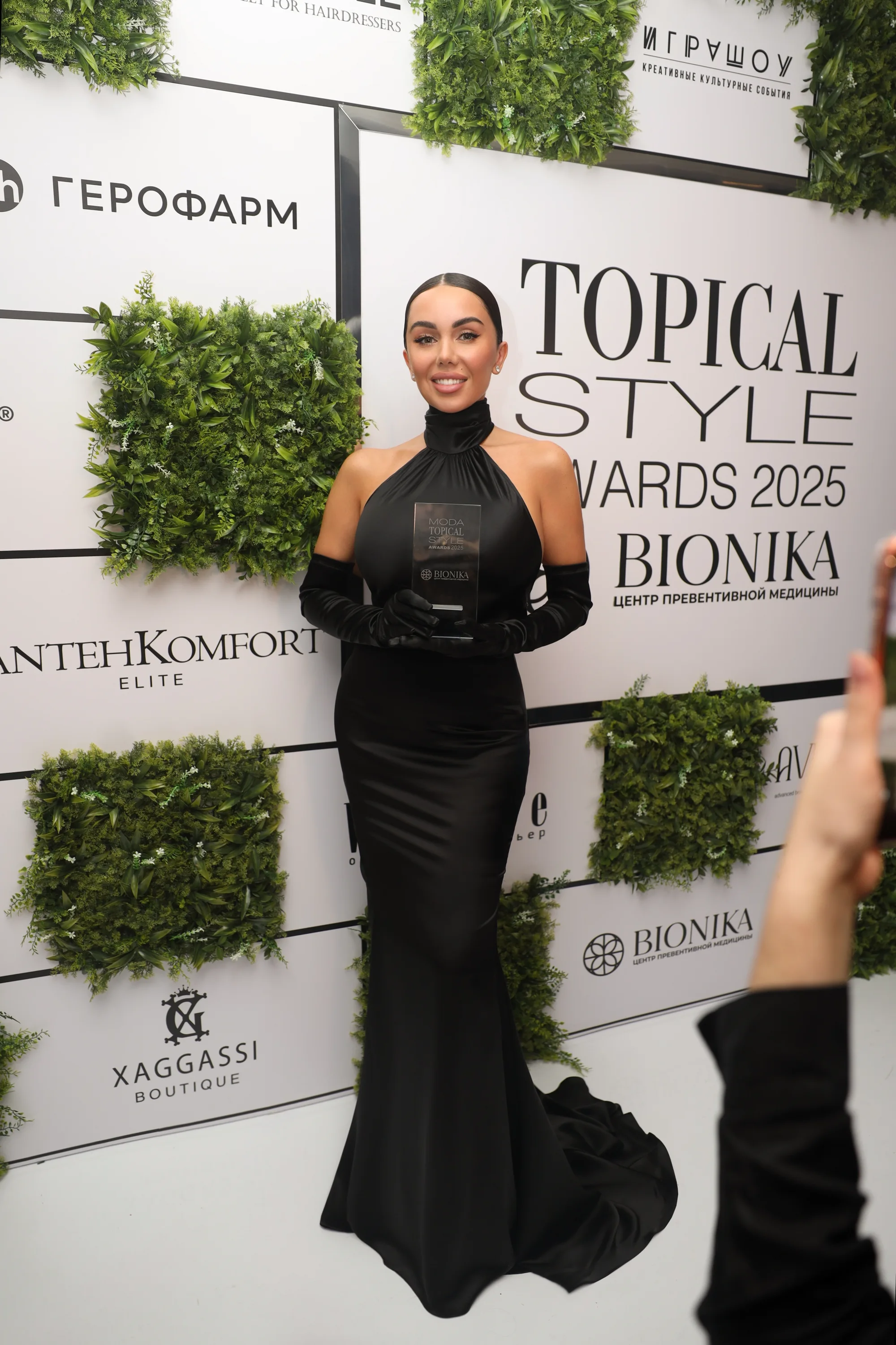 RAIS AWARDS : Moda Topical 2025 