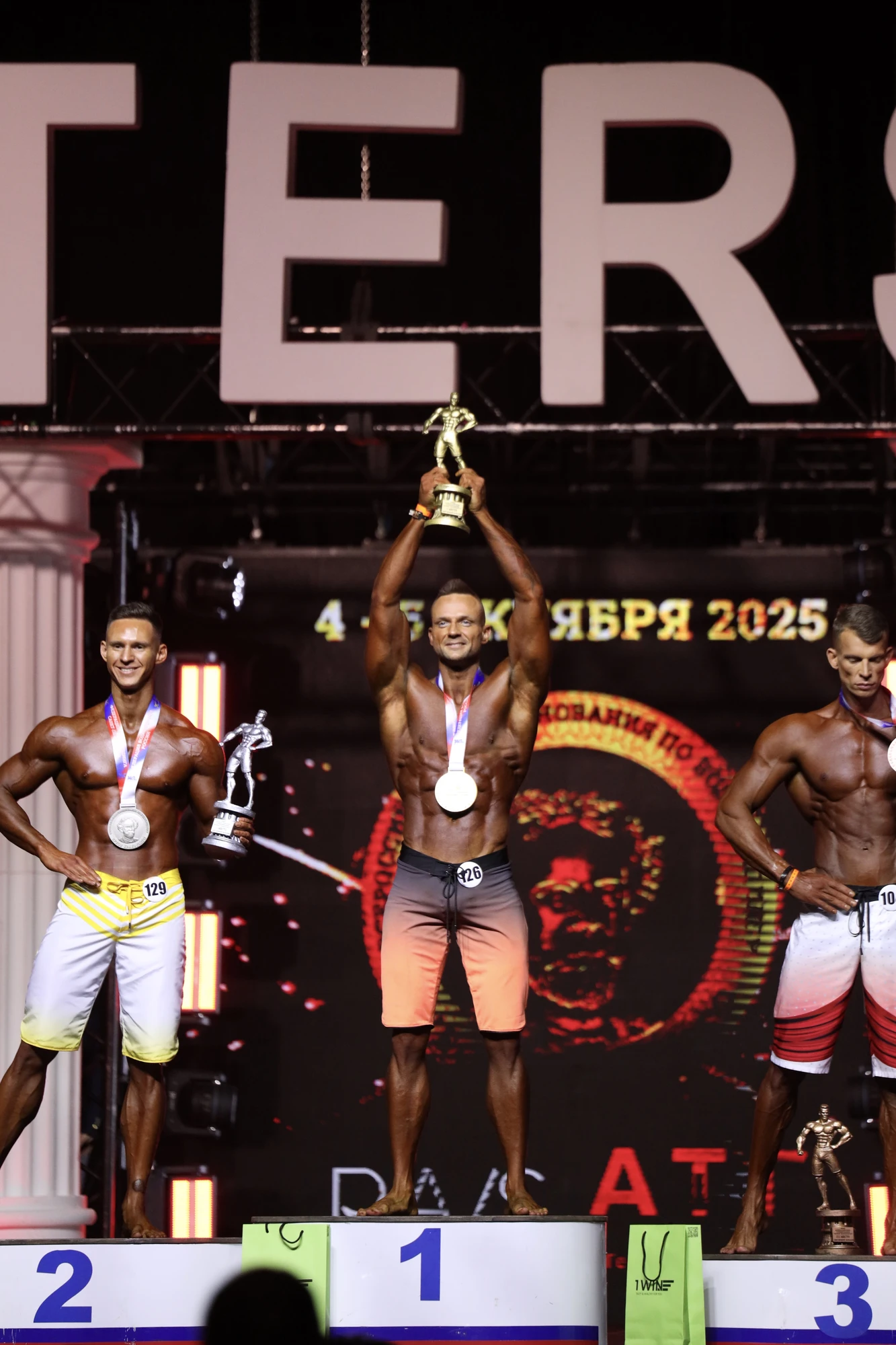 RAIS х Чемпионат по бодибилдингу