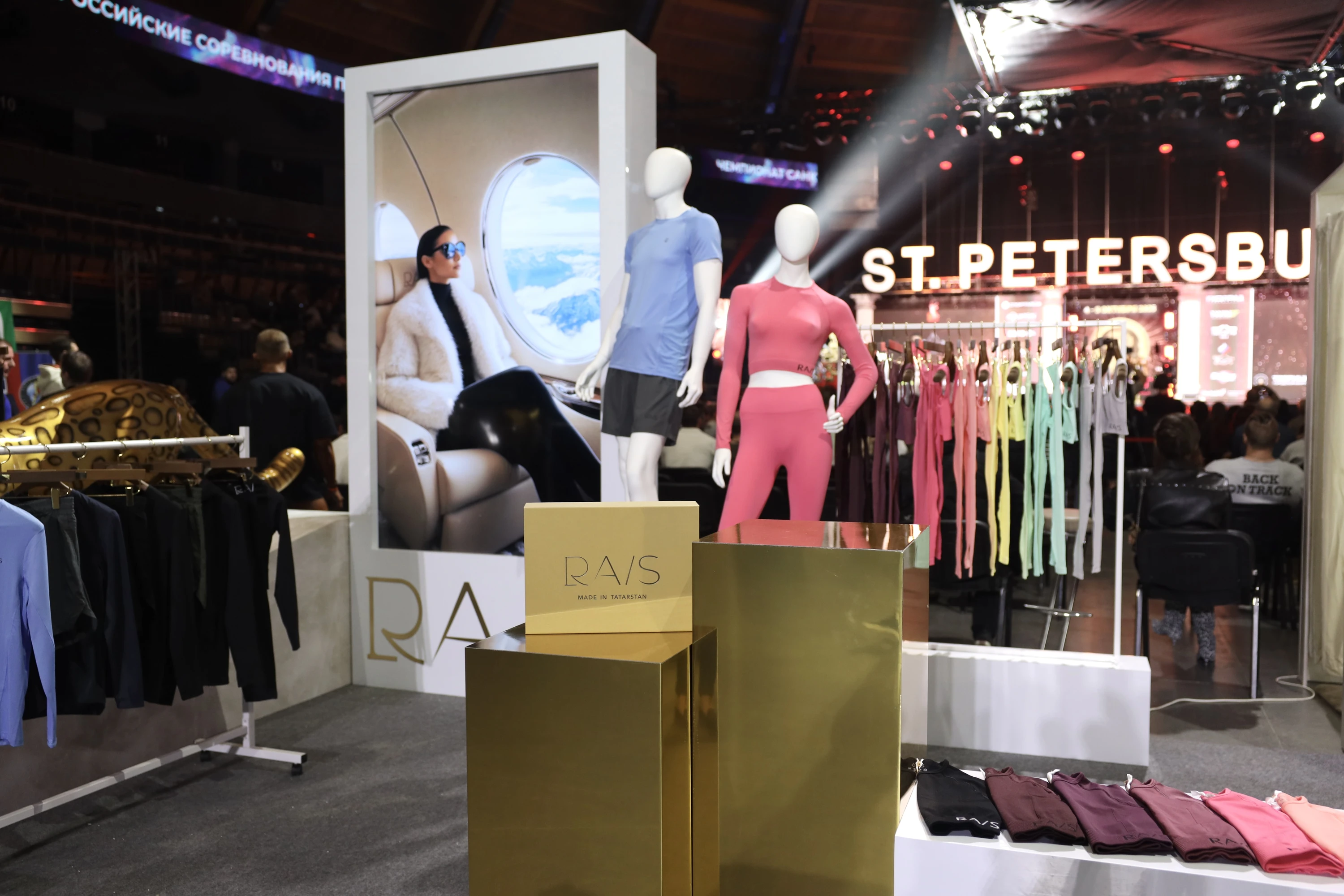 RAIS х Чемпионат по бодибилдингу