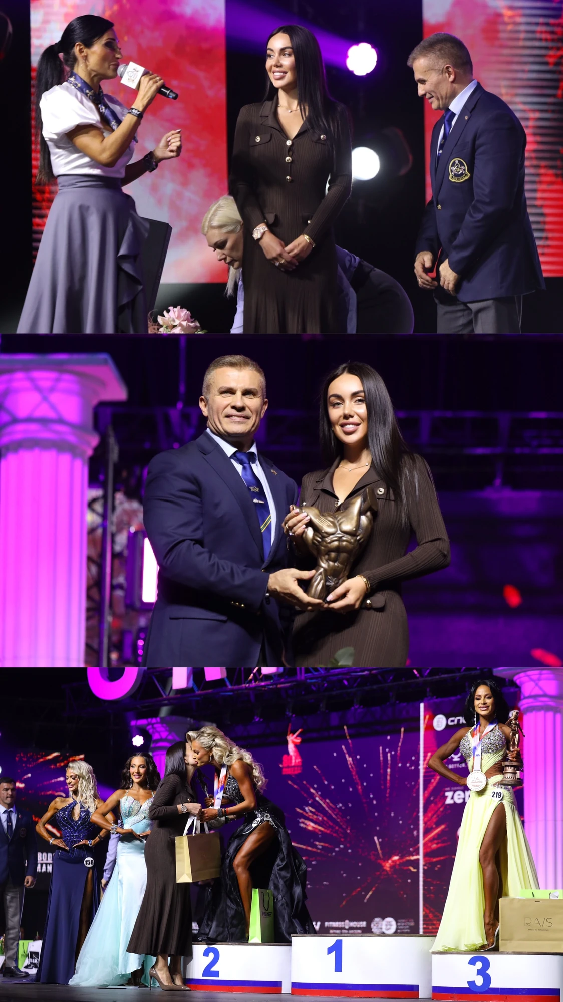 RAIS х Чемпионат по бодибилдингу